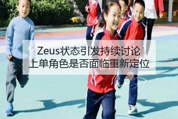zhuang-tai-yin-fa-chi-xu-tao-lun-shang-dan-jue-se-shi-fou-mian-lin-chong-xin-ding-wei-2-973.jpg